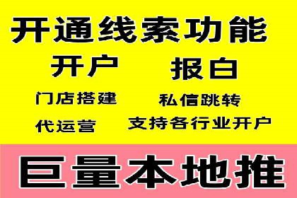 案例解析：SEM竞价专员成功案例
